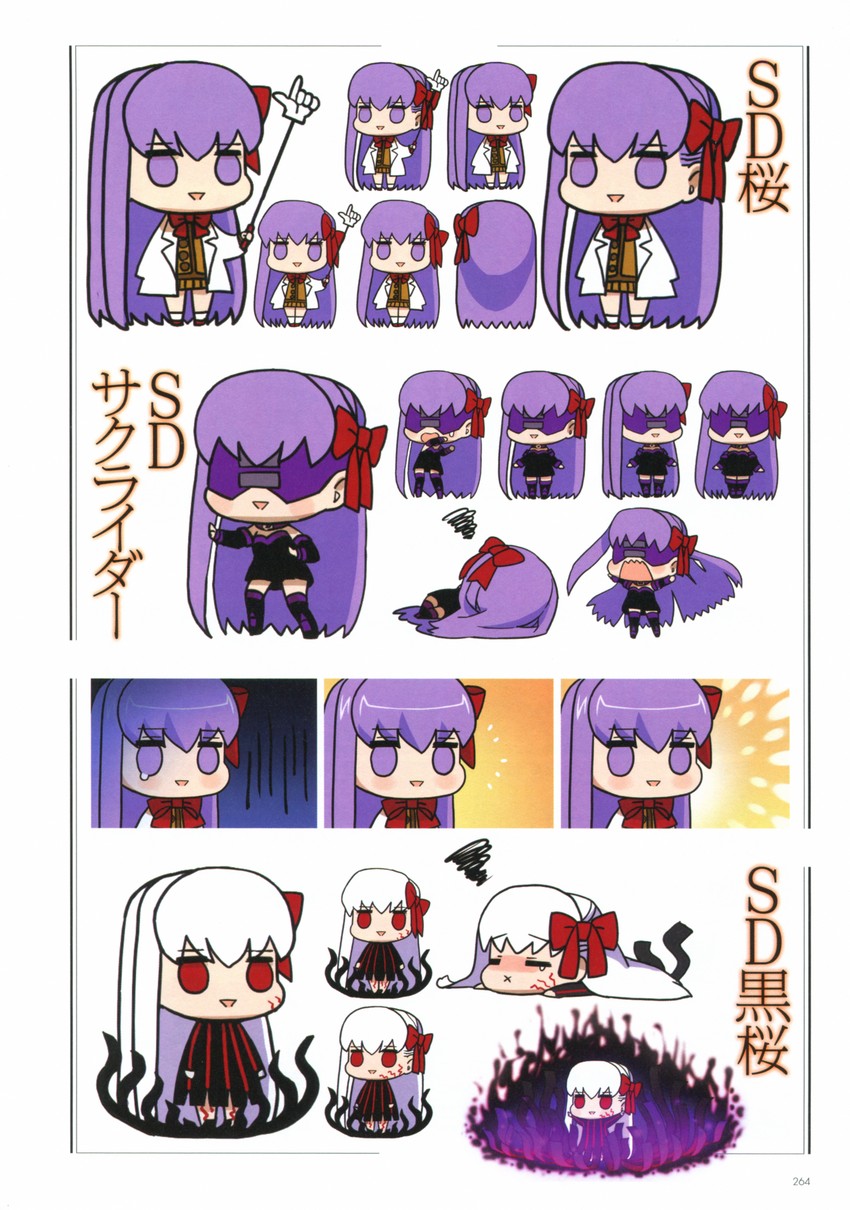 matou sakura, medusa, and dark sakura (fate and 2 more) drawn by wada_arco