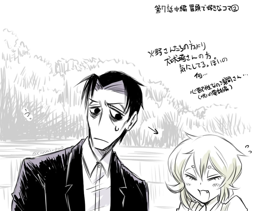 asama hirotaka and inubousaki shioi (nikubami honegishimi) drawn by runarica0914