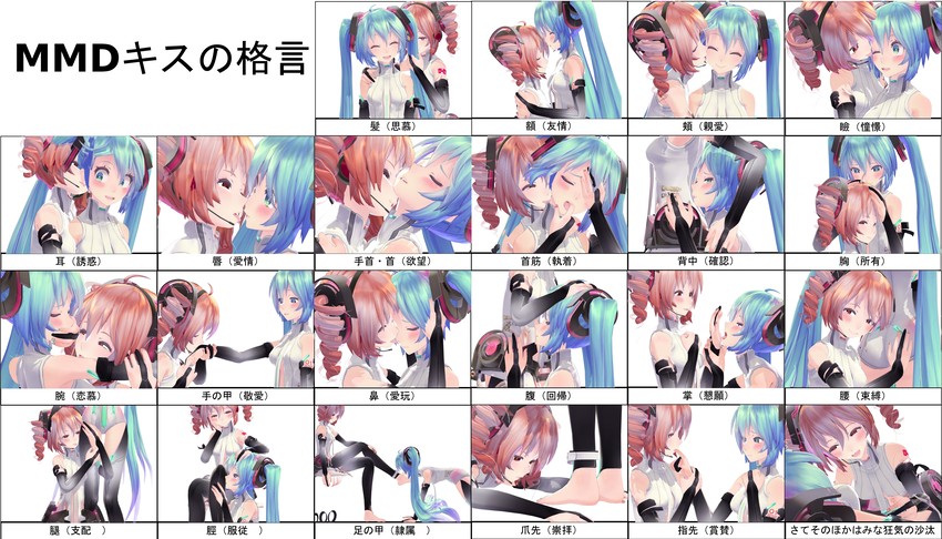 hatsune miku and kasane teto (vocaloid and 1 more) drawn by mr_suzuki
