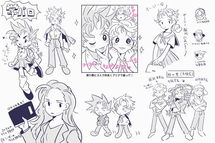 joseph joestar, caesar anthonio zeppeli, kars, lisa lisa, robert e. o. speedwagon, and 3 more (jojo no kimyou na bouken and 1 more) drawn by gogeyama