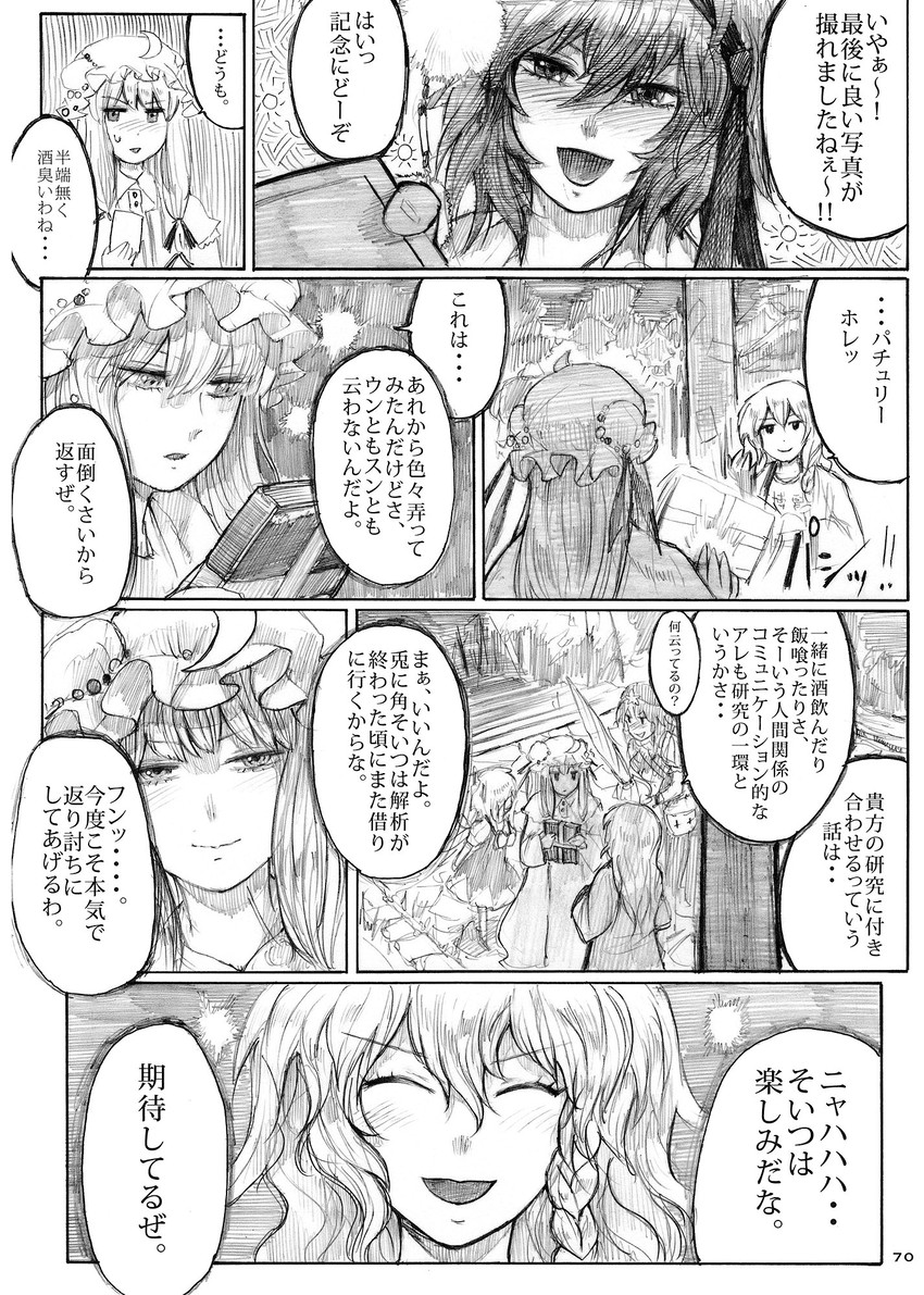 kirisame marisa, cirno, patchouli knowledge, shameimaru aya, and hong meiling (touhou) drawn by chihiro_(kemonomichi)