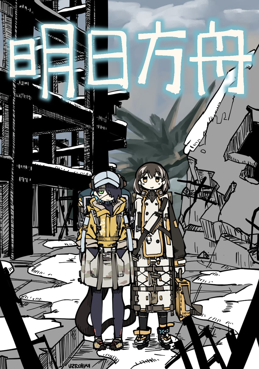 magallan and asbestos (arknights and 1 more) drawn by kaibootsu