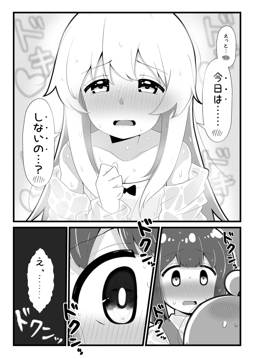 oyama mahiro and hozuki momiji (onii-chan wa oshimai!) drawn by hiro_(05112423) and monosenbei