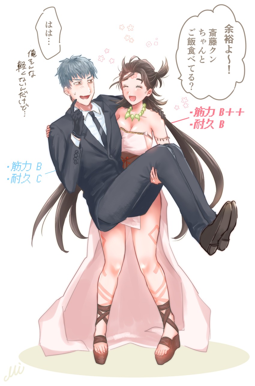 saitou hajime and himiko (fate and 1 more) drawn by mi_(user_cfhn8773)