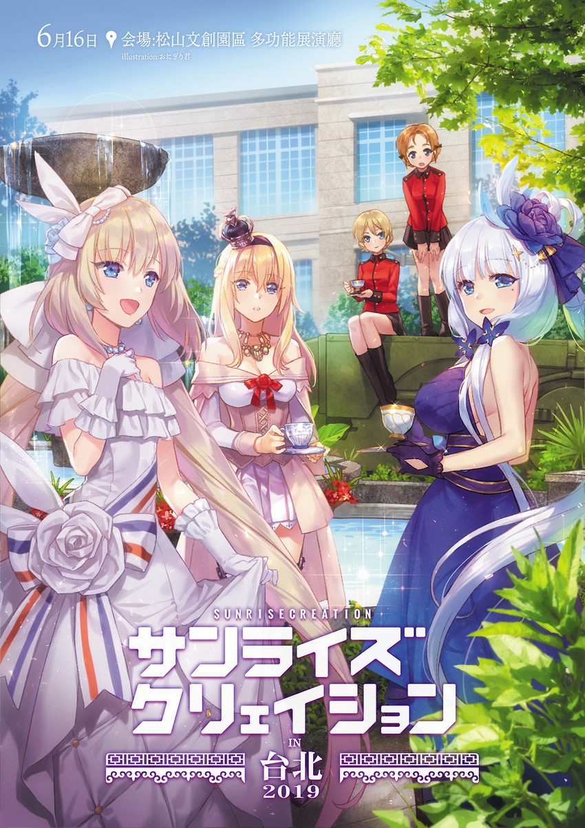 darjeeling, illustrious, warspite, orange pekoe, and marie antoinette (kantai collection and 4 more) drawn by onigirikun