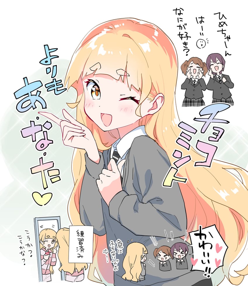shiraki hime (watashi no yuri wa oshigoto desu!) drawn by miman