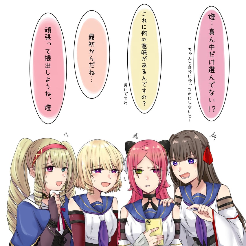 shiba tomoshibi, imamura yukari, kozue west, and komai sumire (assault lily) drawn by nigari_(ngari_0115)