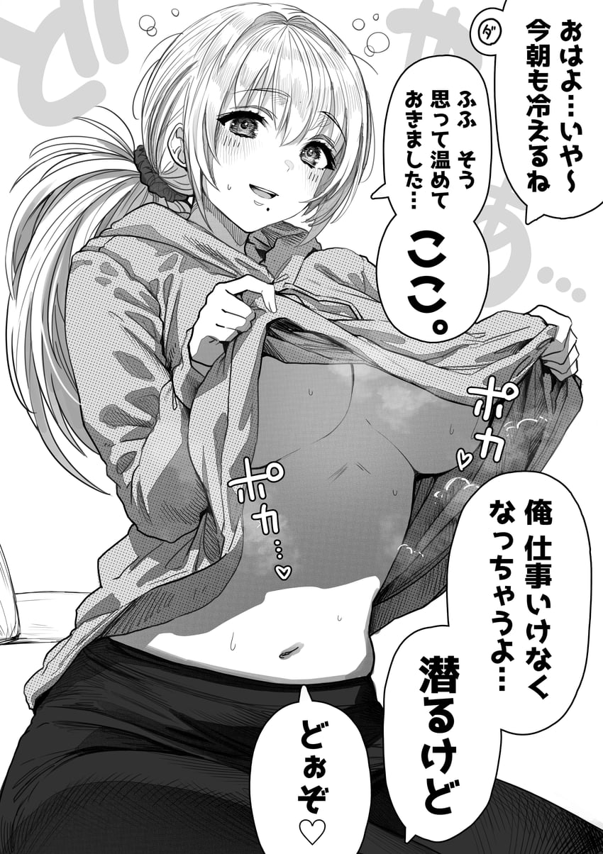 sayama saho (original) drawn by gibagiba