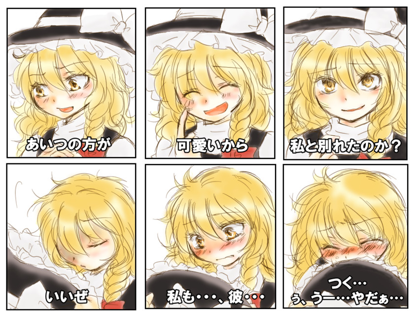 kirisame marisa (touhou) drawn by papiko_(papiko8901)