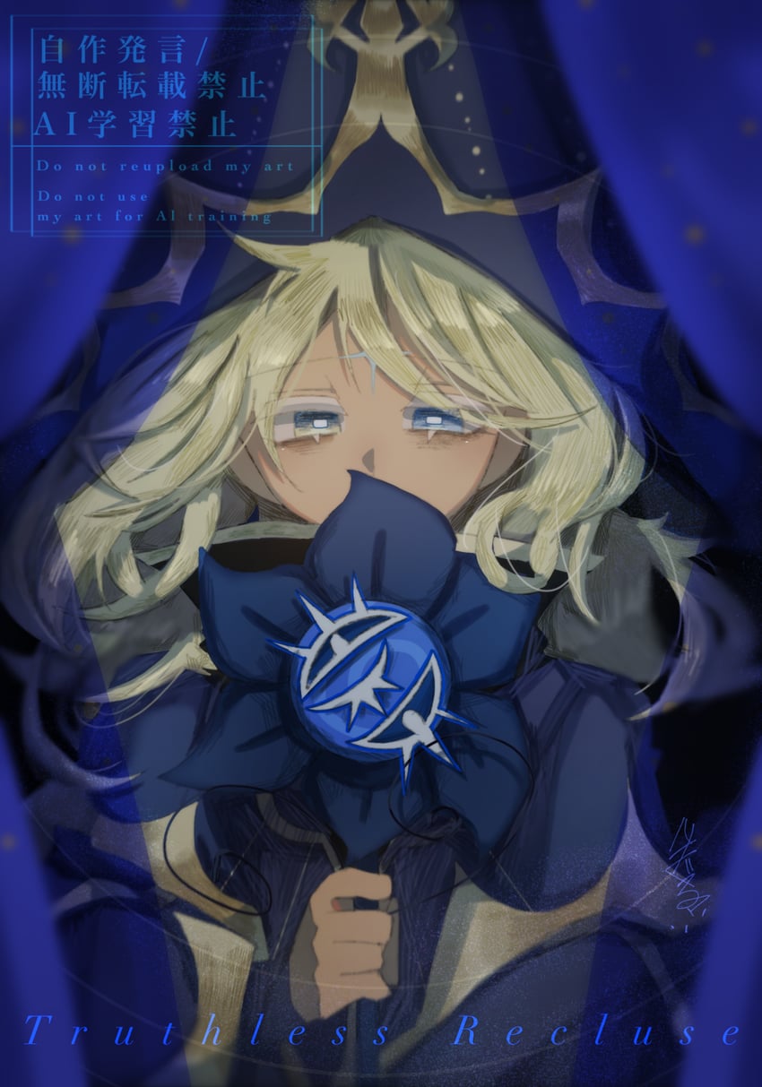 pure vanilla cookie (cookie run and 1 more) drawn by user_wryr3254