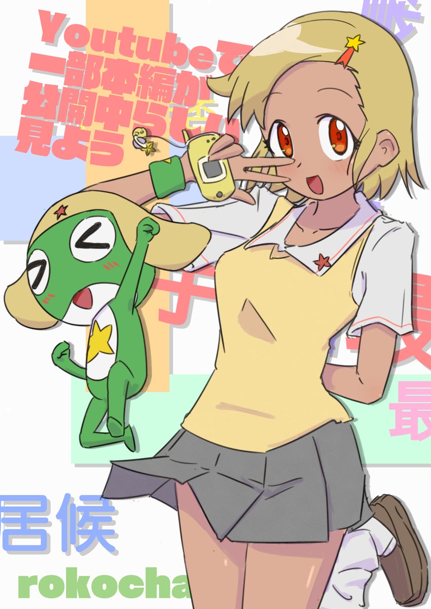 keroro and angol mois (keroro gunsou) drawn by rokochandayo