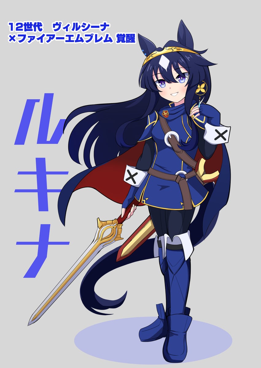 lucina and verxina (umamusume and 2 more) drawn by aonoji