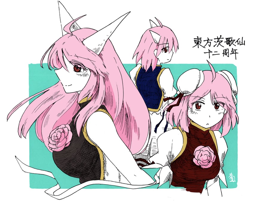 ibaraki kasen, ibaraki douji, and ibaraki douji's arm (touhou) drawn by r_agazma