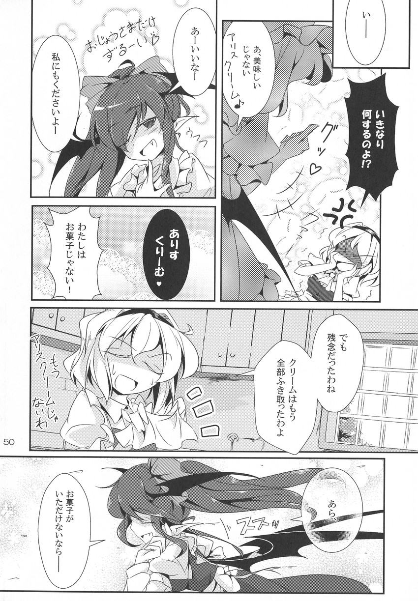 remilia scarlet, alice margatroid, and koakuma (touhou) drawn by fumitsuki_(minaduki_6)