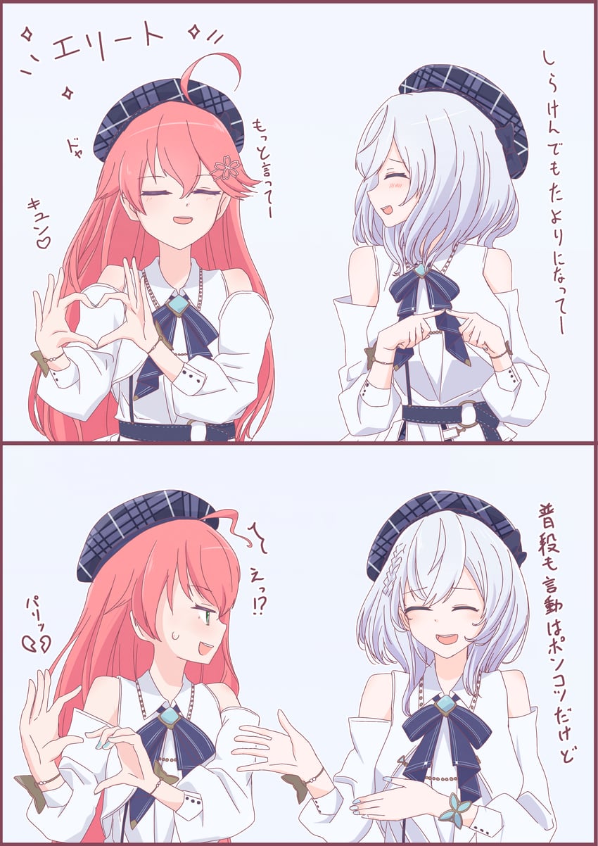 sakura miko and shirogane noel (hololive) drawn by chamomile_(kazumasa)