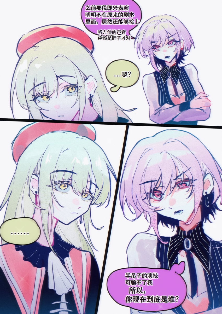 wakaba mutsumi, mortis, yuutenji nyamu, and amoris (bang dream! and 1 more) drawn by youren117