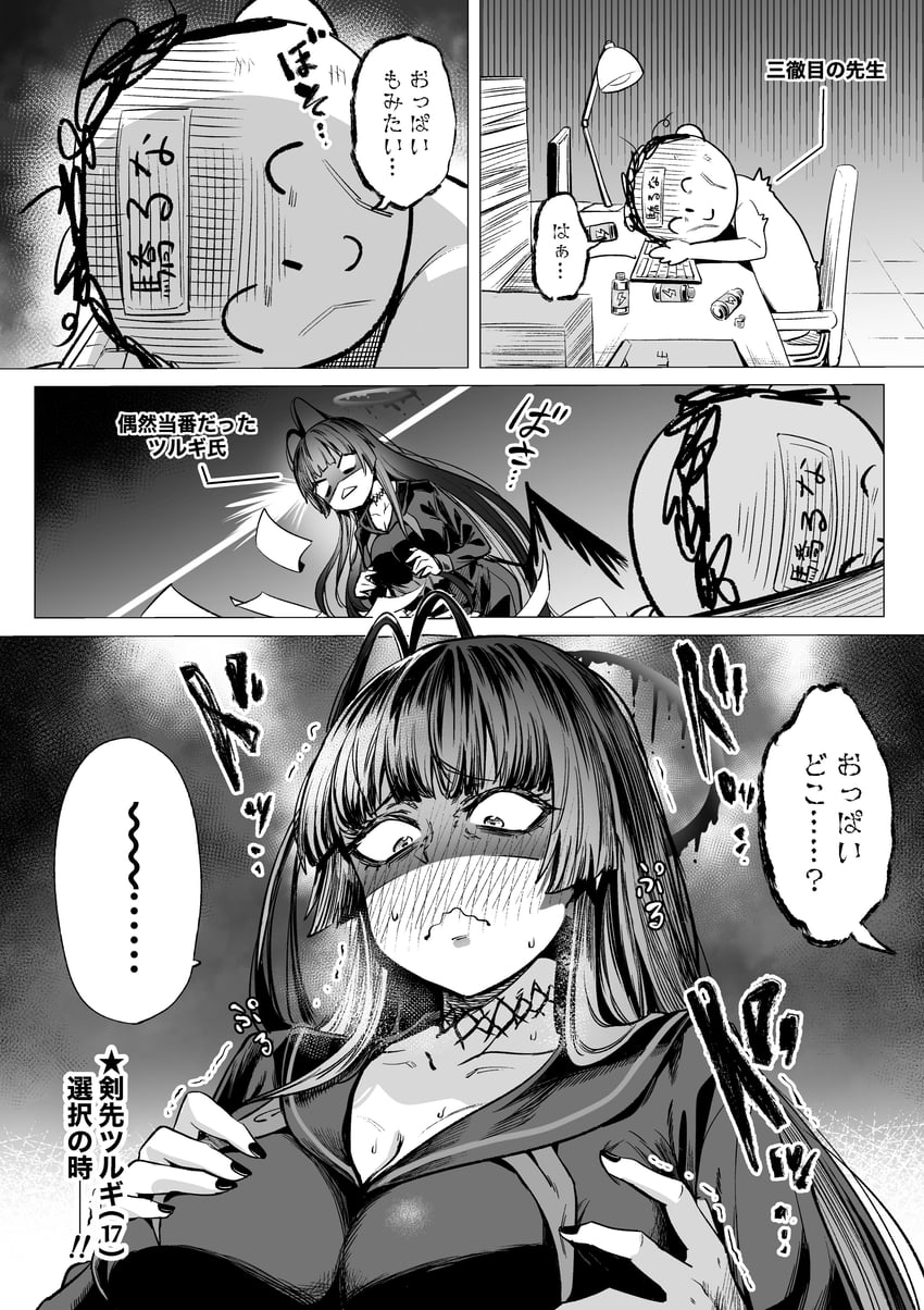 sensei, doodle sensei, and tsurugi (blue archive) drawn by matoba_ryou