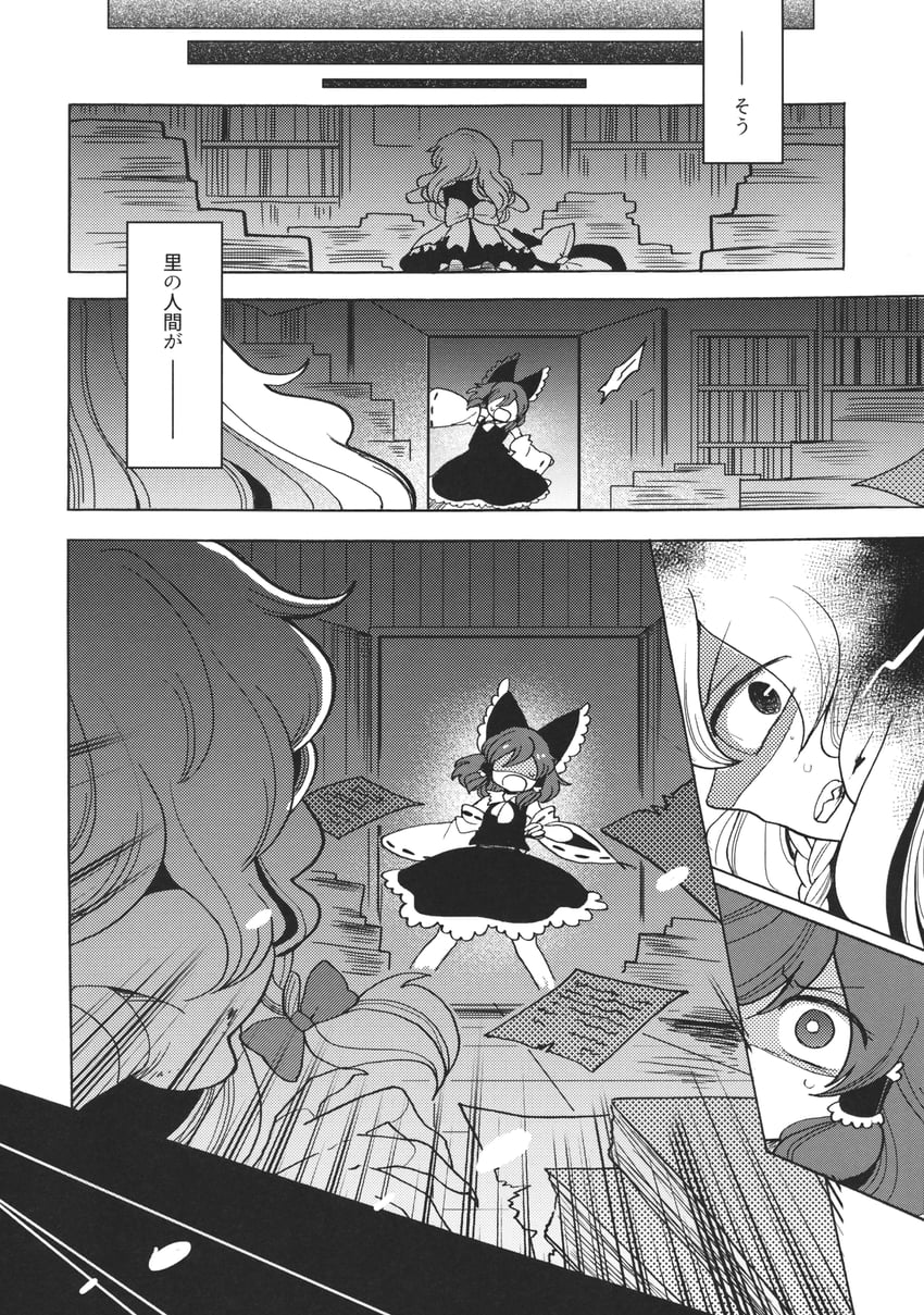 hakurei reimu and kirisame marisa (touhou) drawn by mashuu_masaki