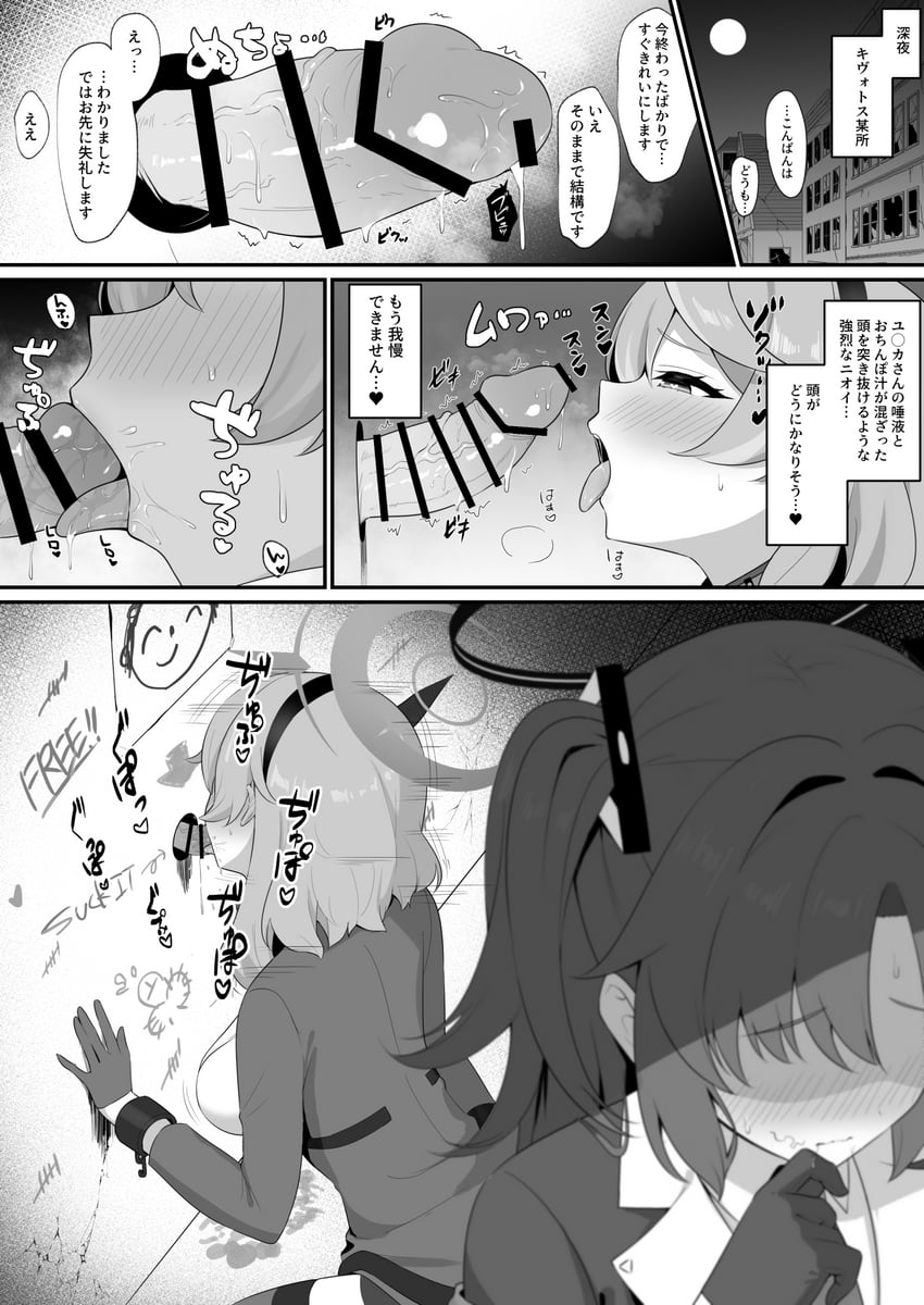 sensei, yuuka, doodle sensei, and ako (blue archive) drawn by helloet11