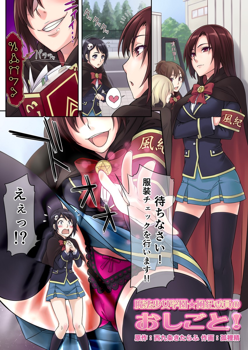 original and 1 more drawn by korisei