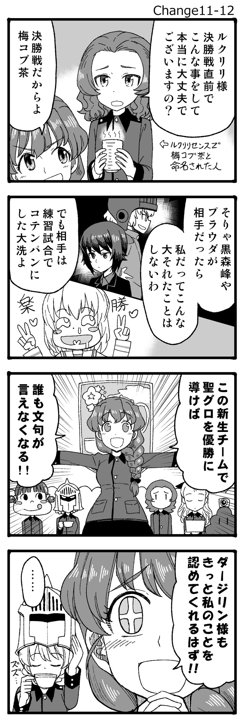 darjeeling, nishizumi maho, itsumi erika, akiyama yukari, katyusha, and 4 more (girls und panzer) drawn by sutahiro_(donta)