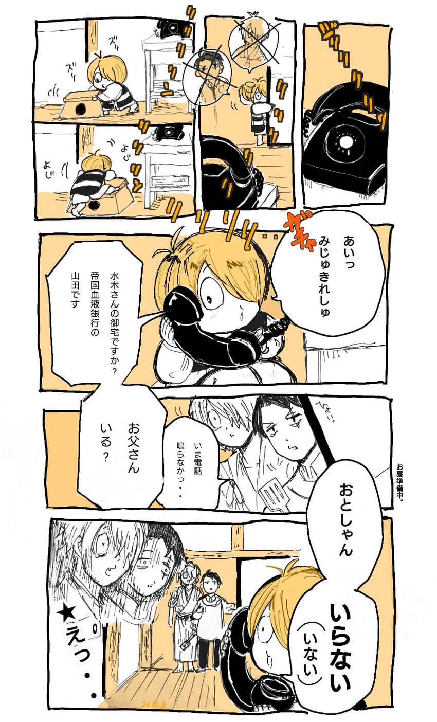 kitarou, mizuki, and medama oyaji (gegege no kitarou and 1 more) drawn by miyama_108