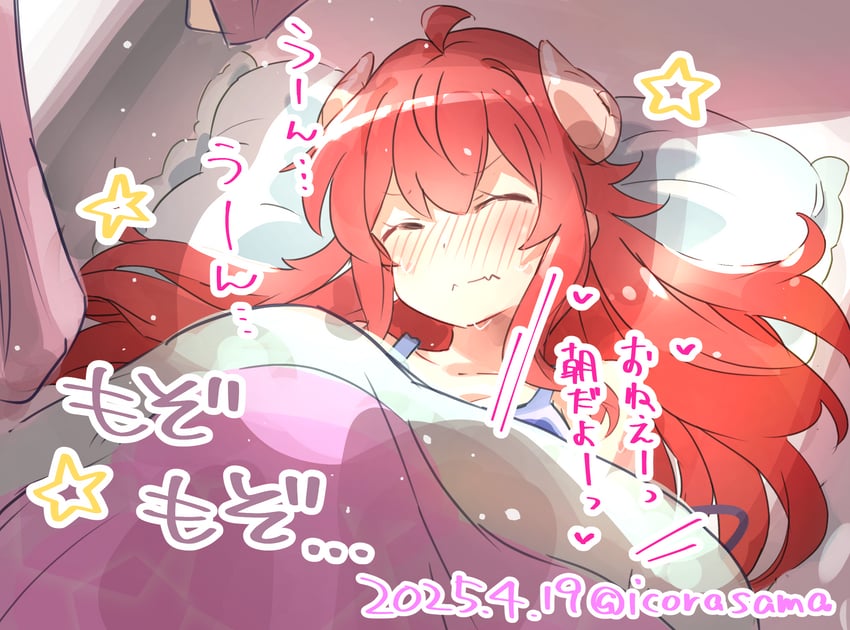 yoshida yuuko (machikado mazoku) drawn by icorasama