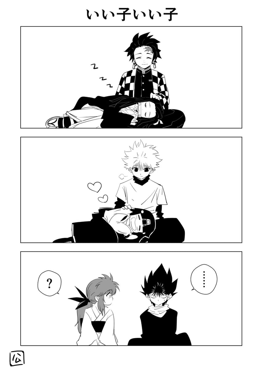 kamado nezuko, kamado tanjirou, killua zoldyck, alluka zoldyck, hiei, and 1 more (kimetsu no yaiba and 2 more) drawn by yuyu_hamu86