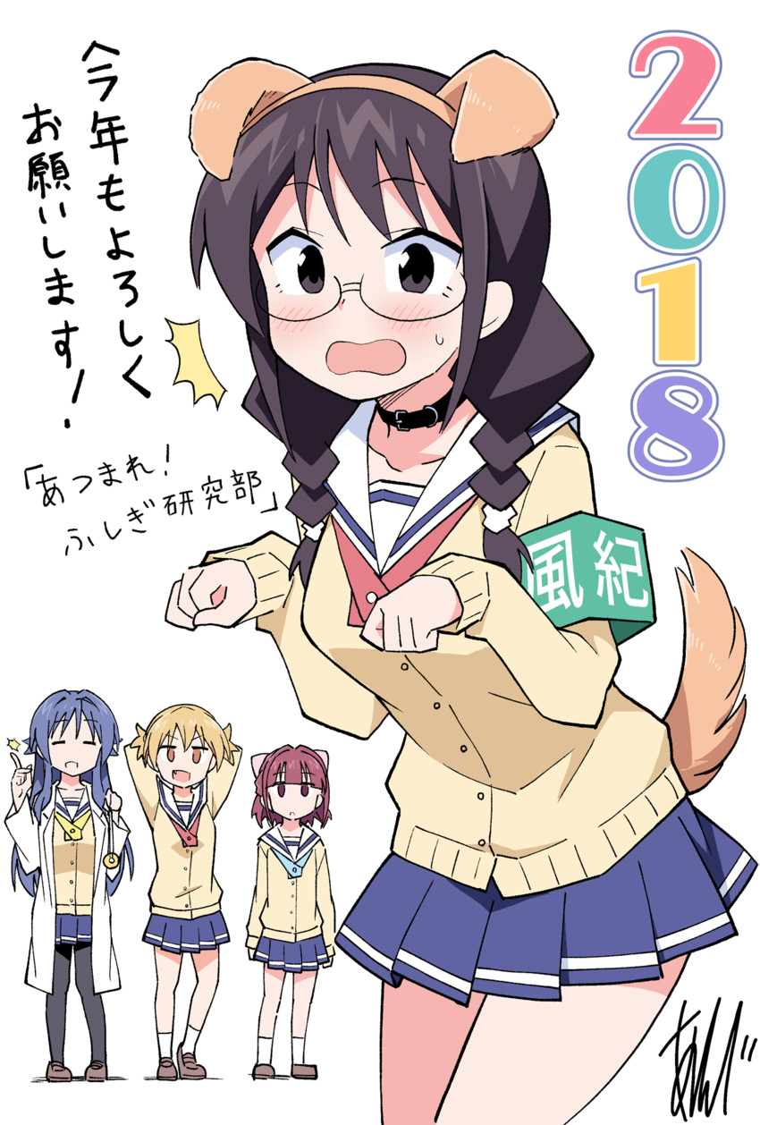 oohara kotone, ninomiya suzu, kanda chiaki, and takahama reiko (atsumare! fushigi kenkyuubu) drawn by anbe_masahiro