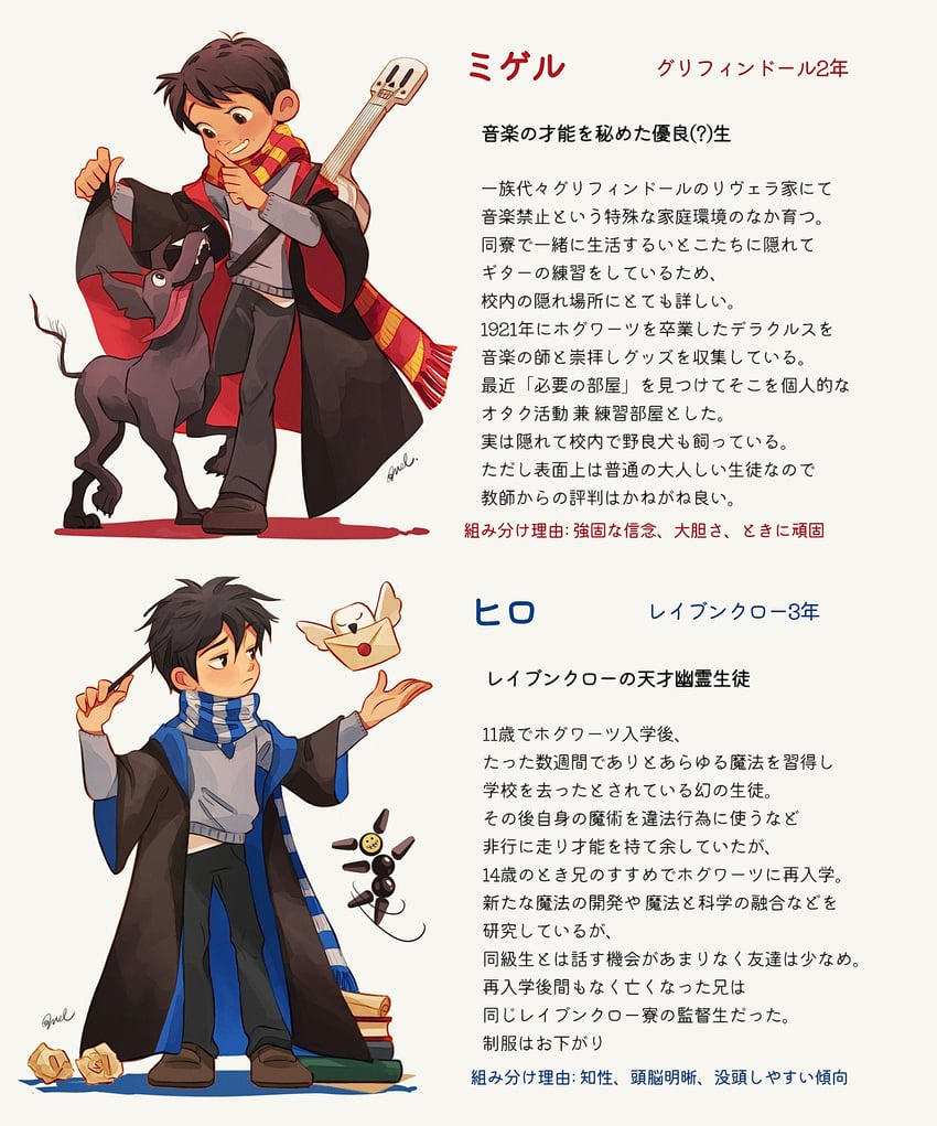 hiro hamada, miguel rivera, and dante (wizarding world and 2 more) drawn by melchencanto