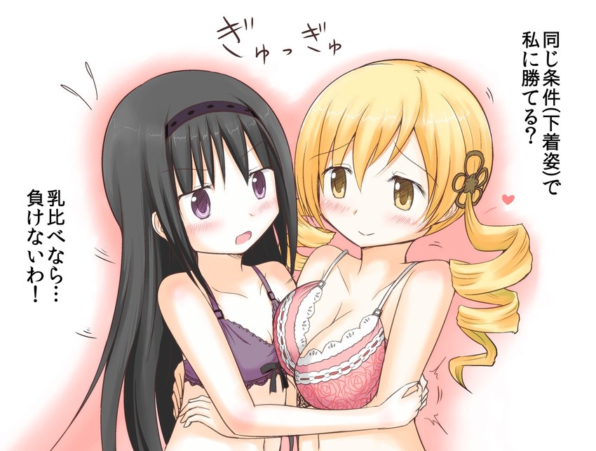 akemi homura and tomoe mami (mahou shoujo madoka magica) drawn by ii_tea