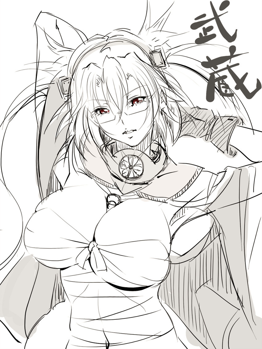 musashi (kantai collection) drawn by size_hermitage