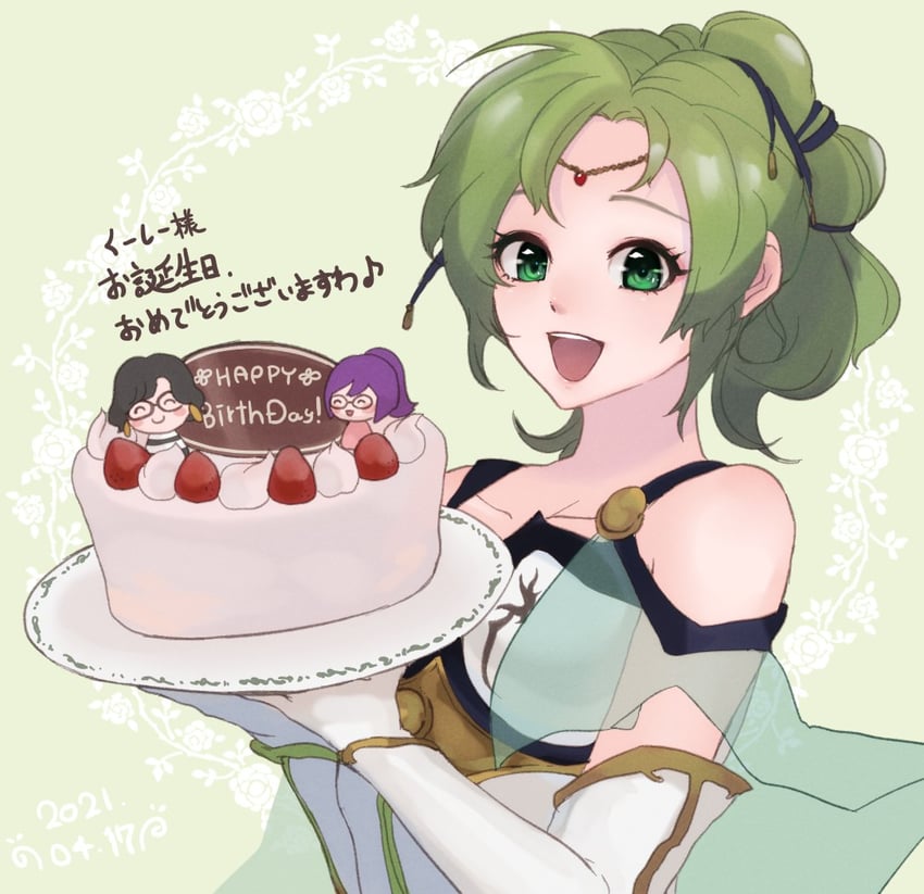 l'arachel (fire emblem and 1 more) drawn by vvt_sizui23