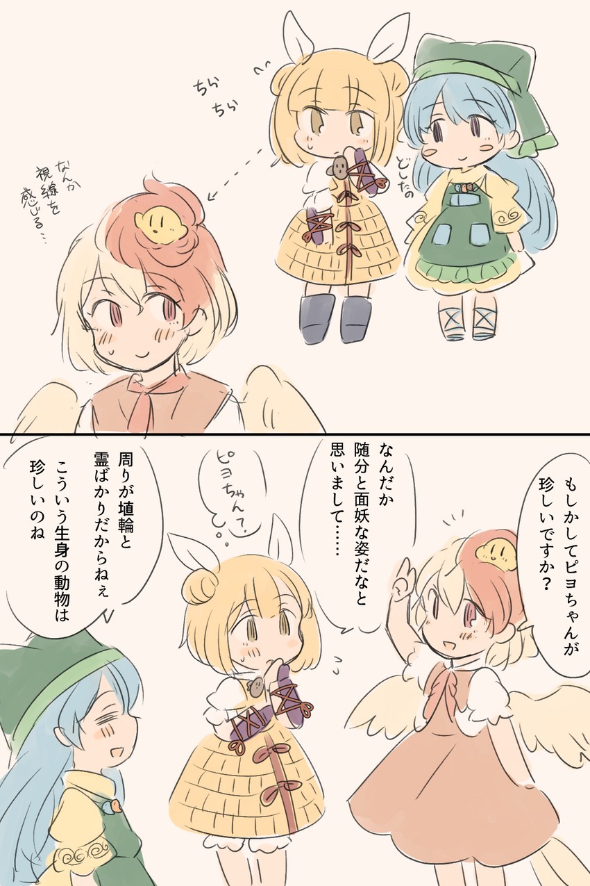 haniyasushin keiki, niwatari kutaka, and joutouguu mayumi (touhou and 1 more) drawn by tsukiori