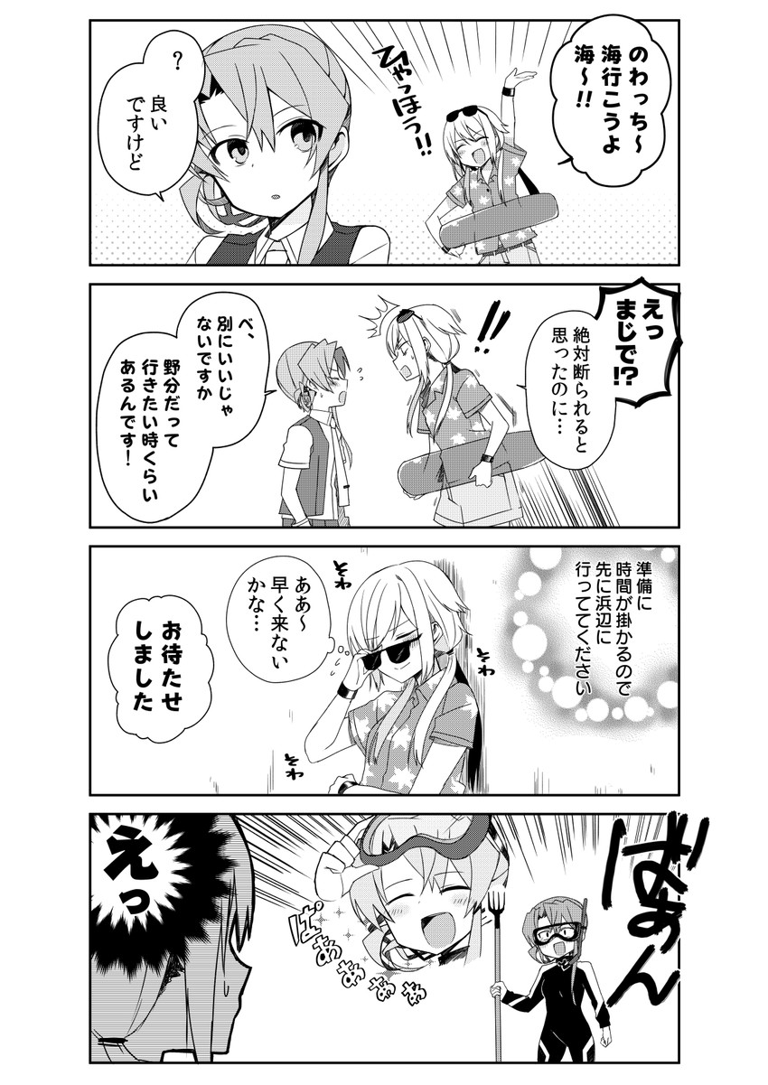 female admiral and nowaki (kantai collection) drawn by oomori_(kswmr)