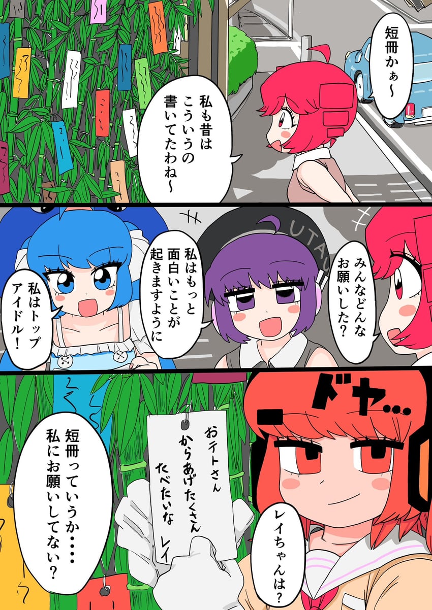 kasane teto, adachi rei, otomachi una, and utane uta (vocaloid and 2 more) drawn by kikuosuki
