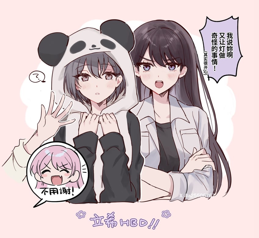 chihaya anon, shiina taki, and takamatsu tomori (bang dream! and 1 more) drawn by minari_(a25506767)