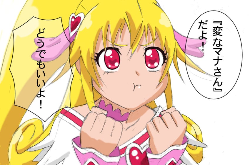 aida mana and cure heart (precure and 1 more) drawn by fuchi_(nightmare)