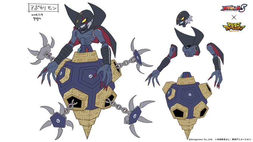 apocalymon and apocaly the end (digimon and 3 more) drawn by tyuga