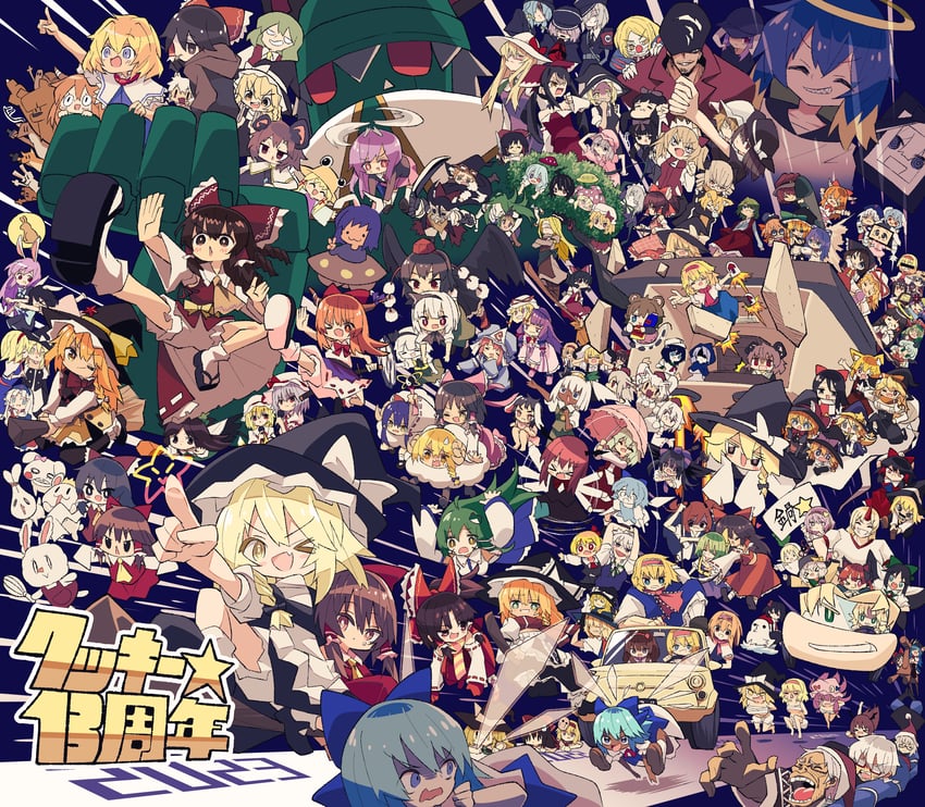 hakurei reimu, kirisame marisa, remilia scarlet, izayoi sakuya, komeiji koishi, and 164 more (touhou and 6 more) drawn by cho_cola_star