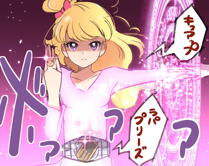 asahina mirai (precure and 3 more) drawn by naokado