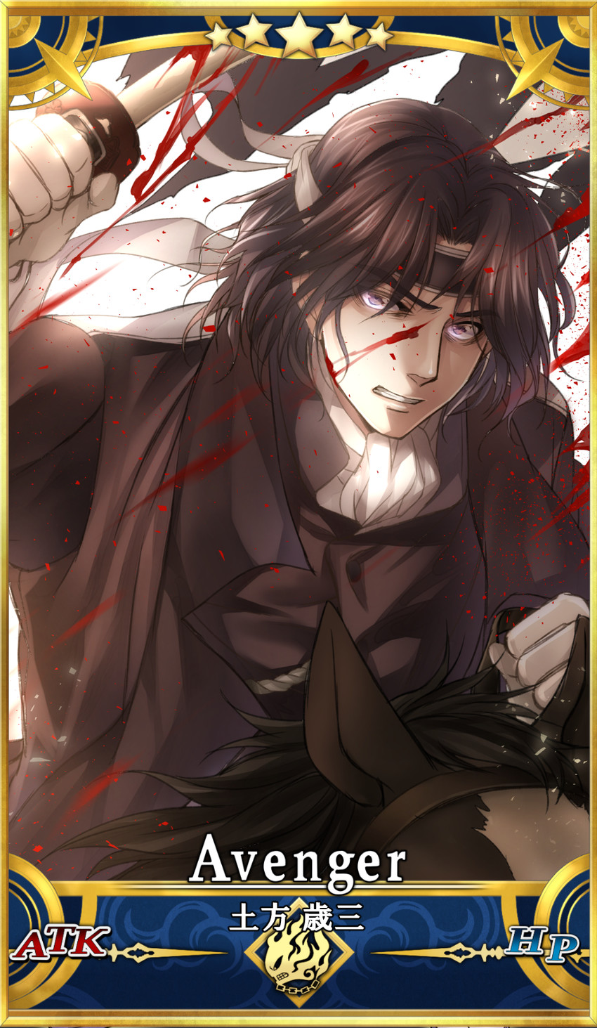 hijikata toshizou (fate and 2 more) drawn by hatori_mia