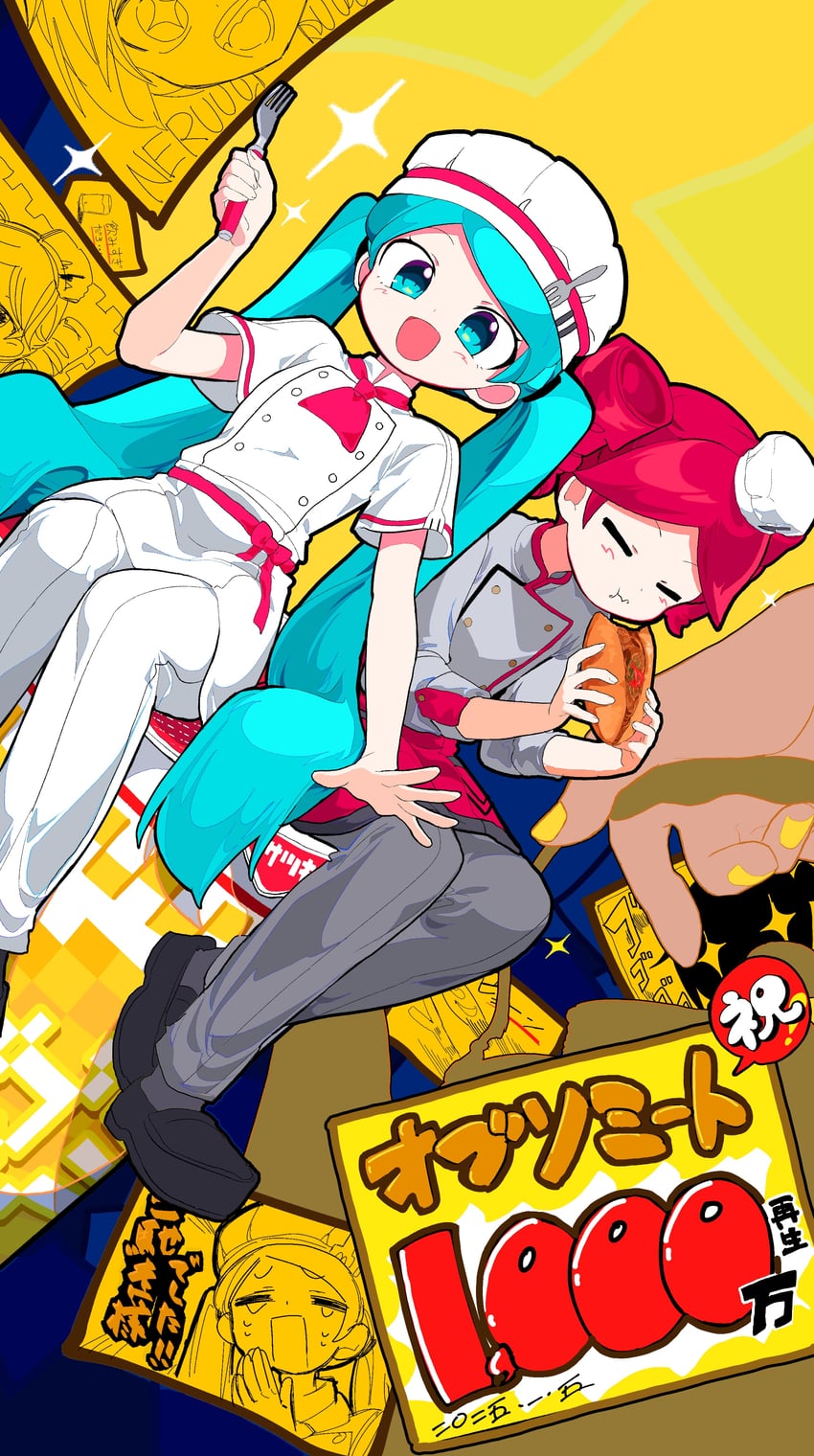 hatsune miku, kasane teto, and akita neru (vocaloid and 3 more) drawn by kasaki_sakura