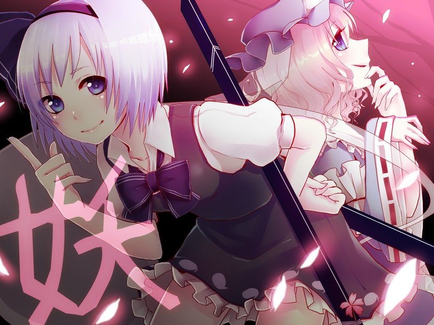 konpaku youmu and saigyouji yuyuko (touhou) drawn by asagi_yuna