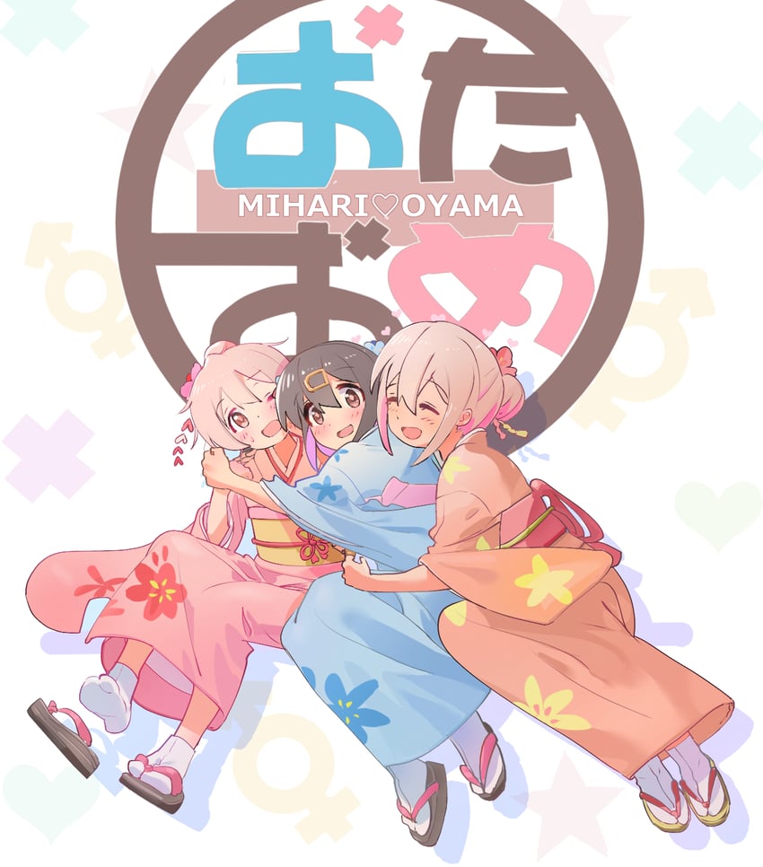 oyama mahiro, oyama mihari, and oyama matsuri (onii-chan wa oshimai!) drawn by kyarahiba