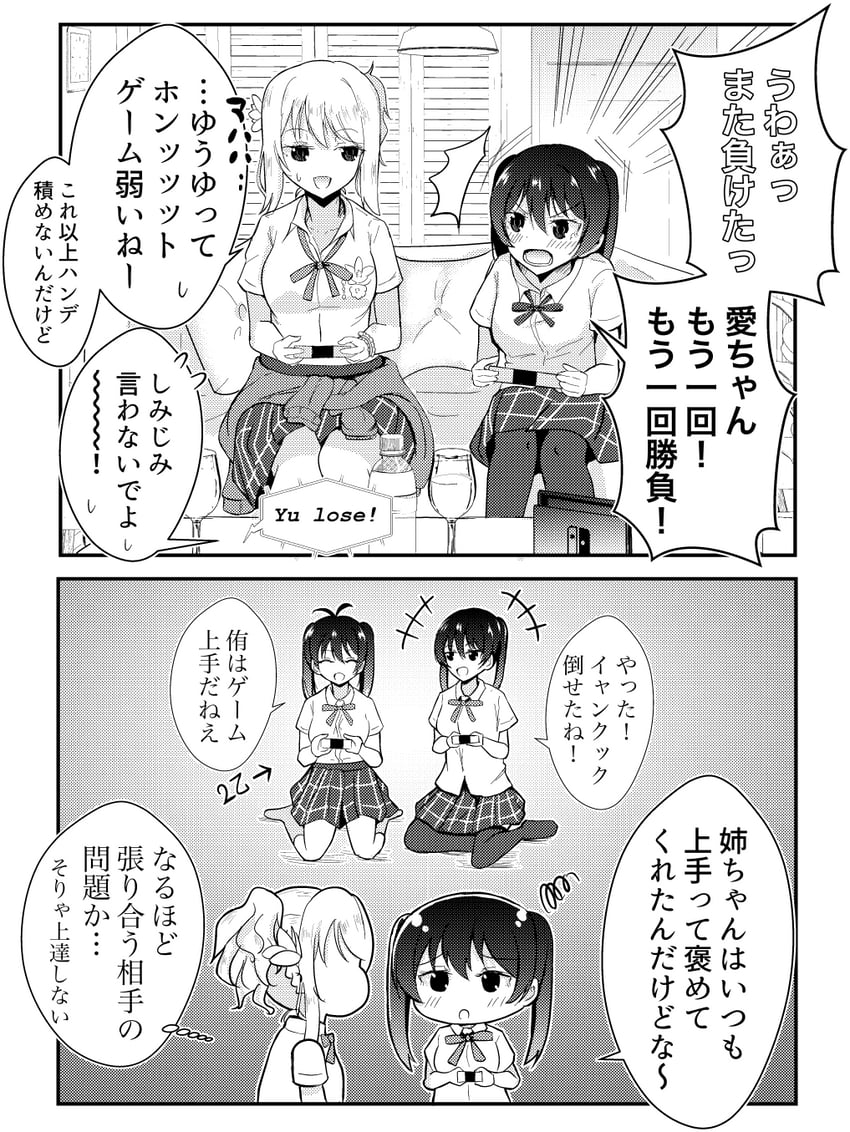 takasaki yu, miyashita ai, and anata-chan (love live! and 2 more) drawn by lily_(lily-put)