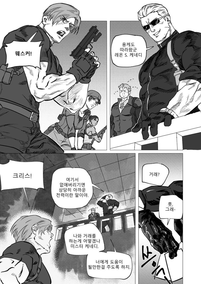 leon s. kennedy, jill valentine, chris redfield, albert wesker, and sheva alomar (resident evil and 2 more) drawn by 123456dyom