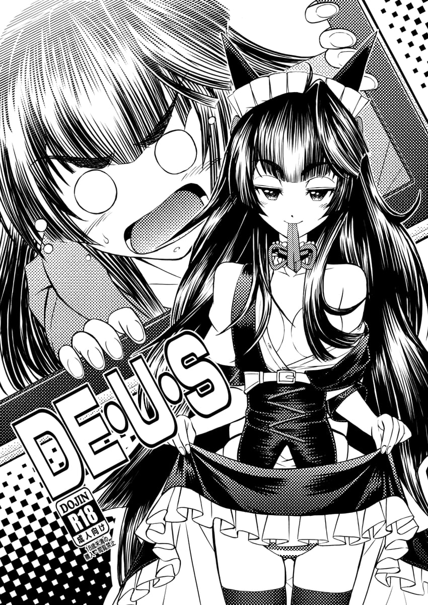 hiyajou maho (steins;gate and 2 more) drawn by eibon