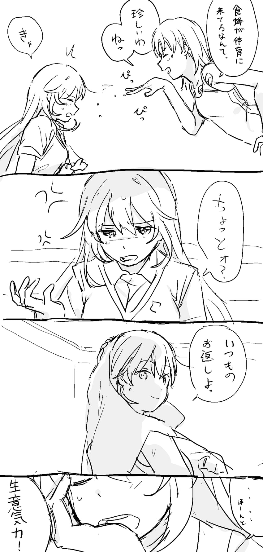 misaka mikoto and shokuhou misaki (toaru majutsu no index and 1 more) drawn by takatisakana