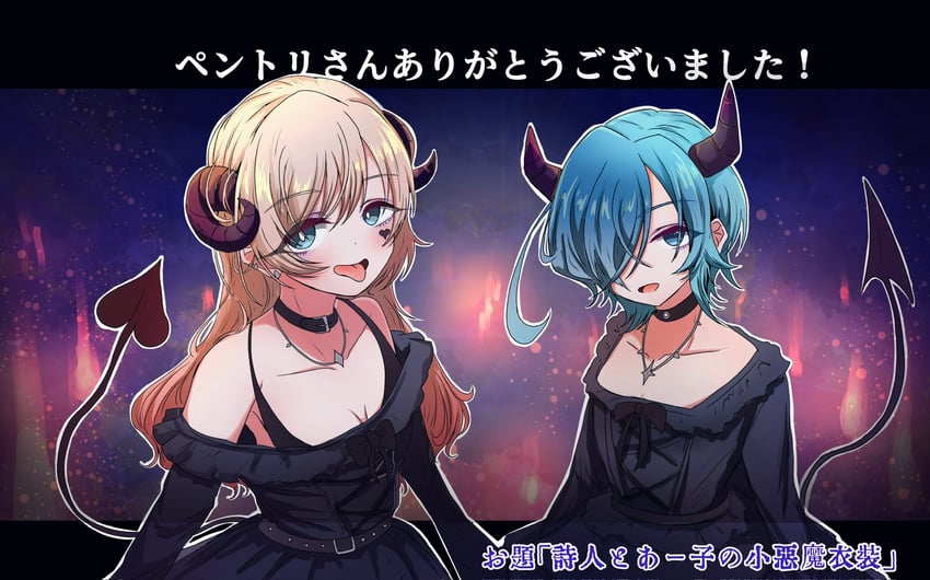 nakaji uto and kedarui aashii (kimi no koto ga dai dai dai dai daisuki na 100-nin no kanojo) drawn by kusanochika